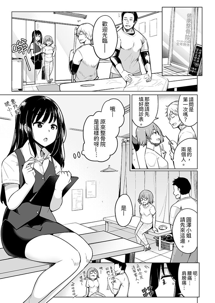 第3頁