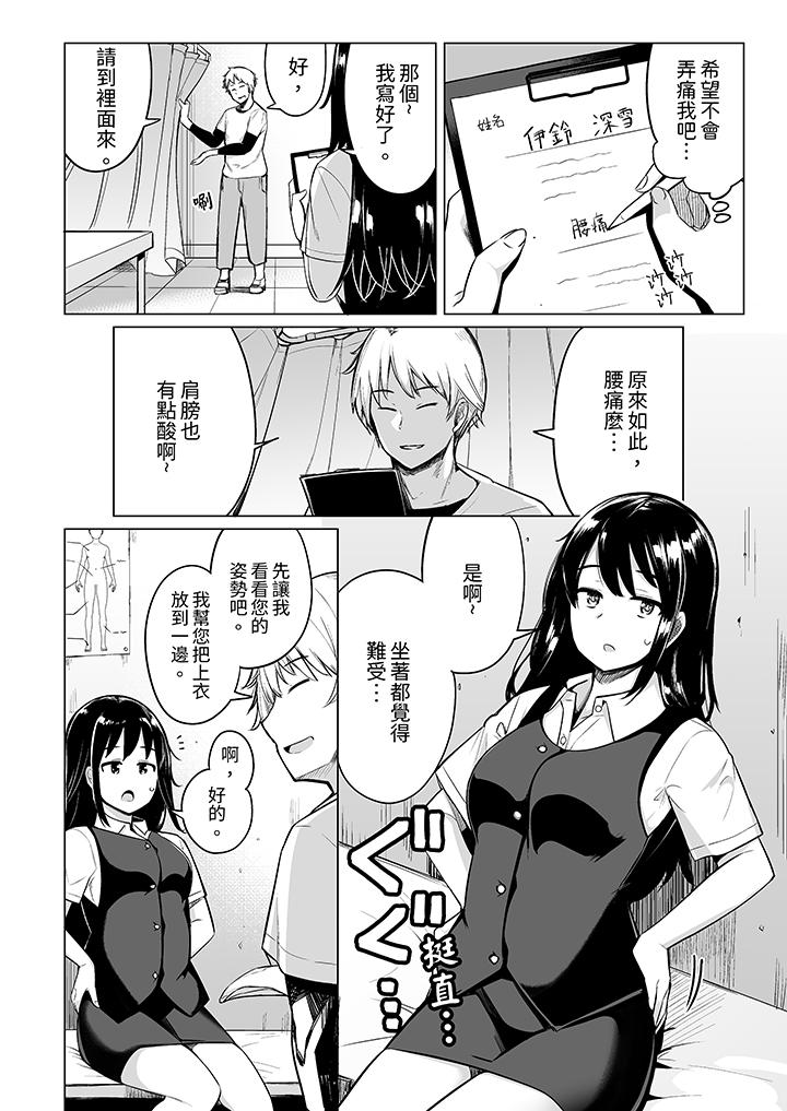 第4頁
