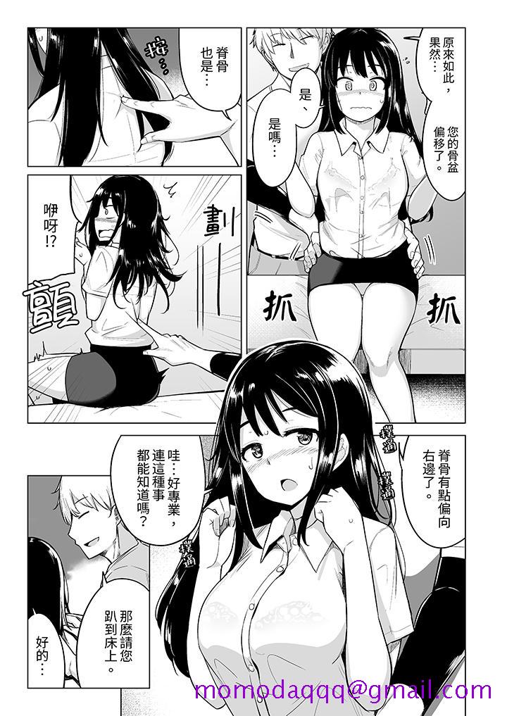第5頁