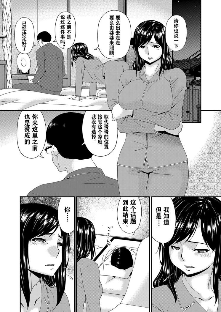 第2頁