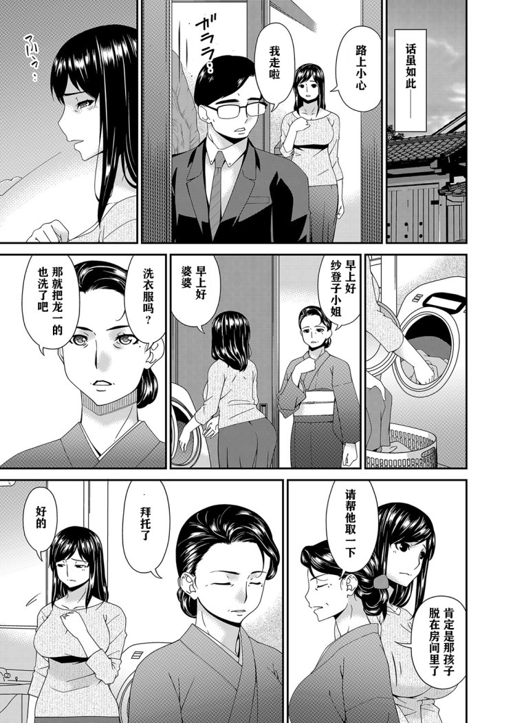 第3頁