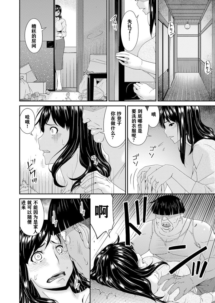 第4頁