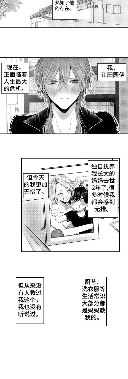 第1頁