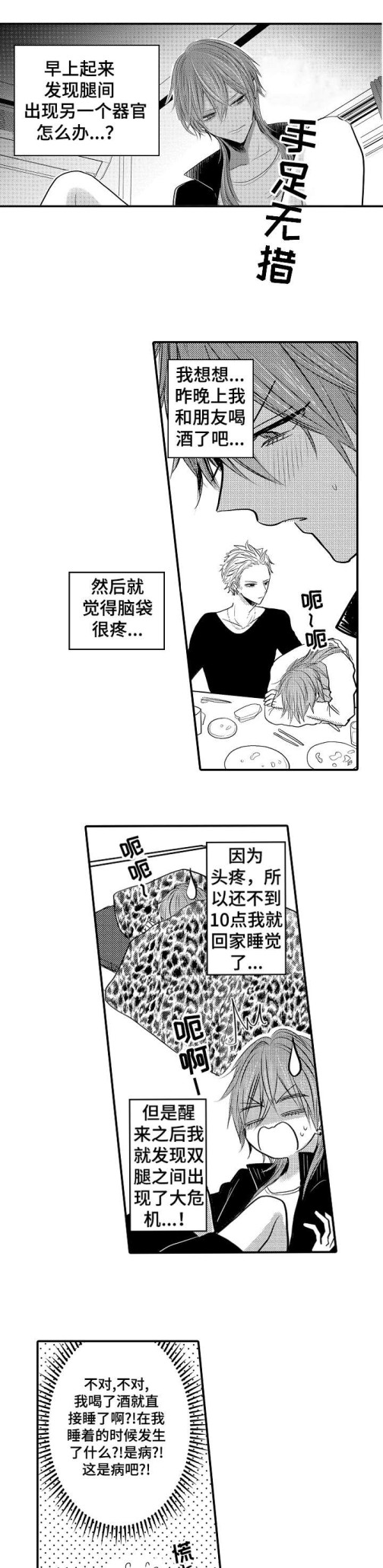 第2頁