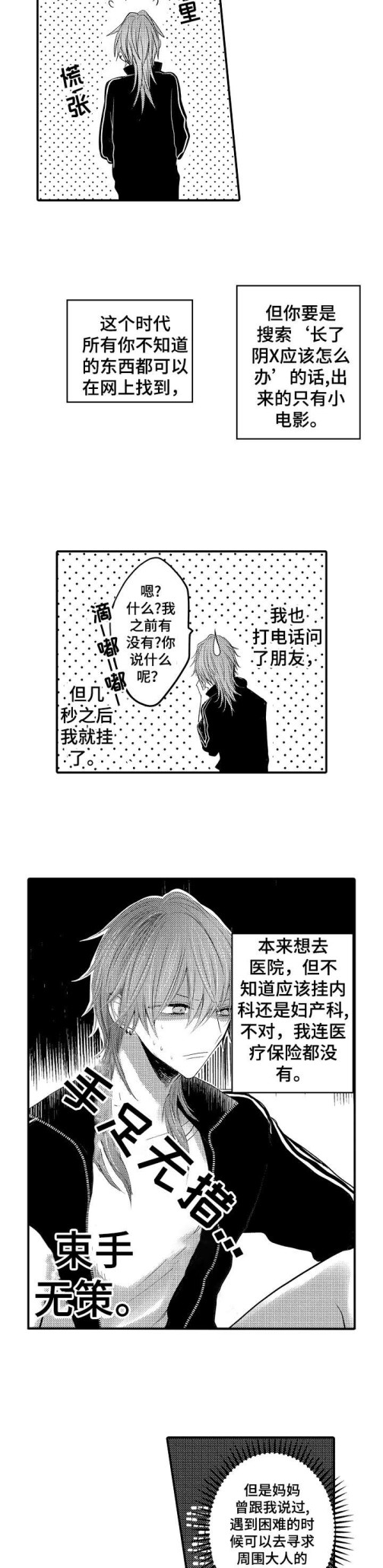 第3頁