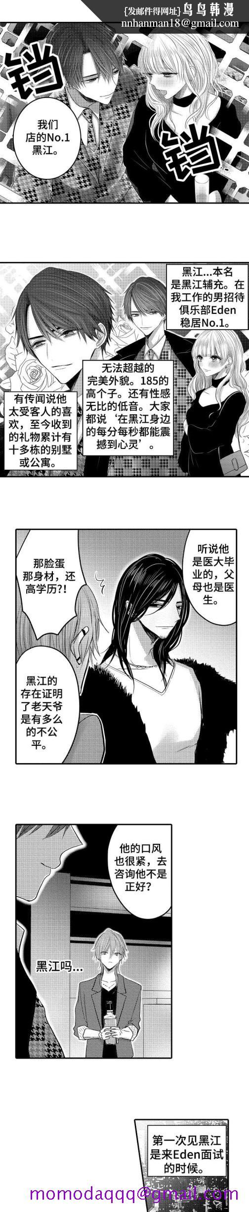 第5頁