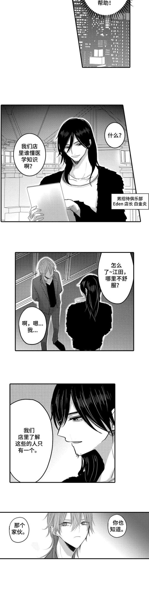 第4頁