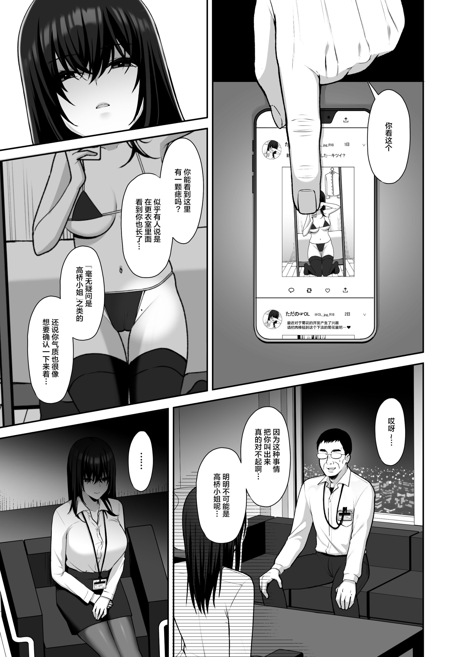 第3頁