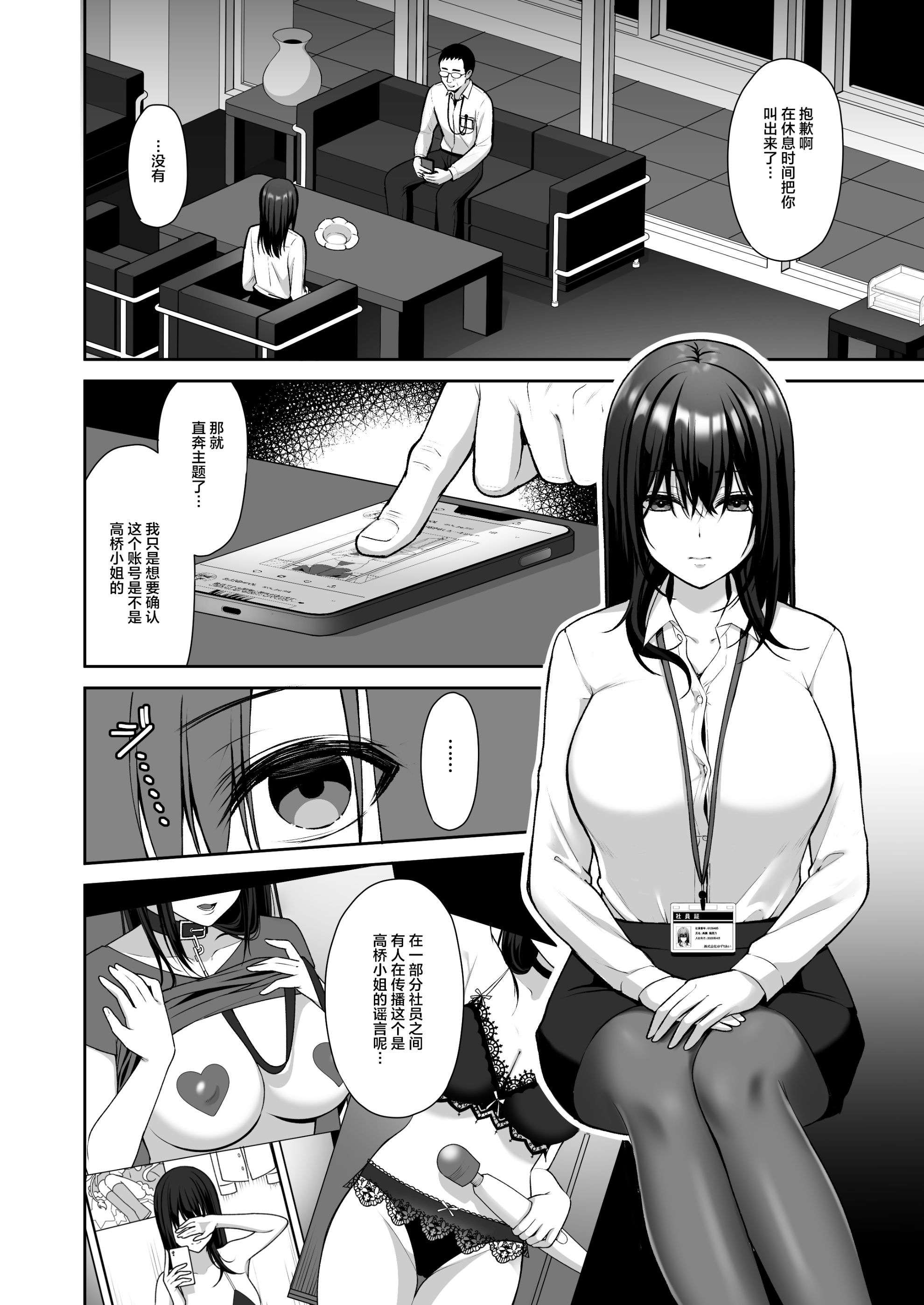 第2頁