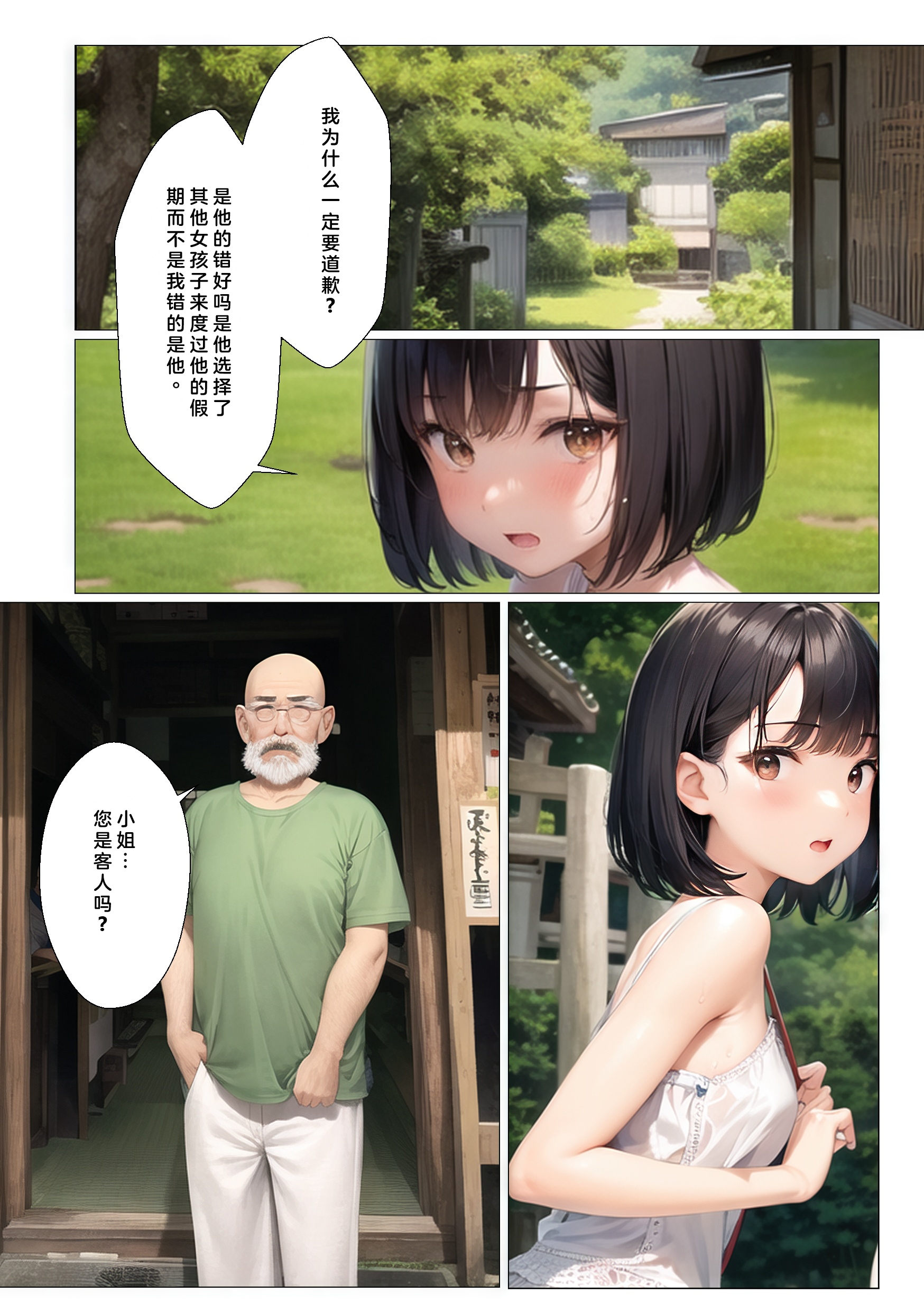 第2頁