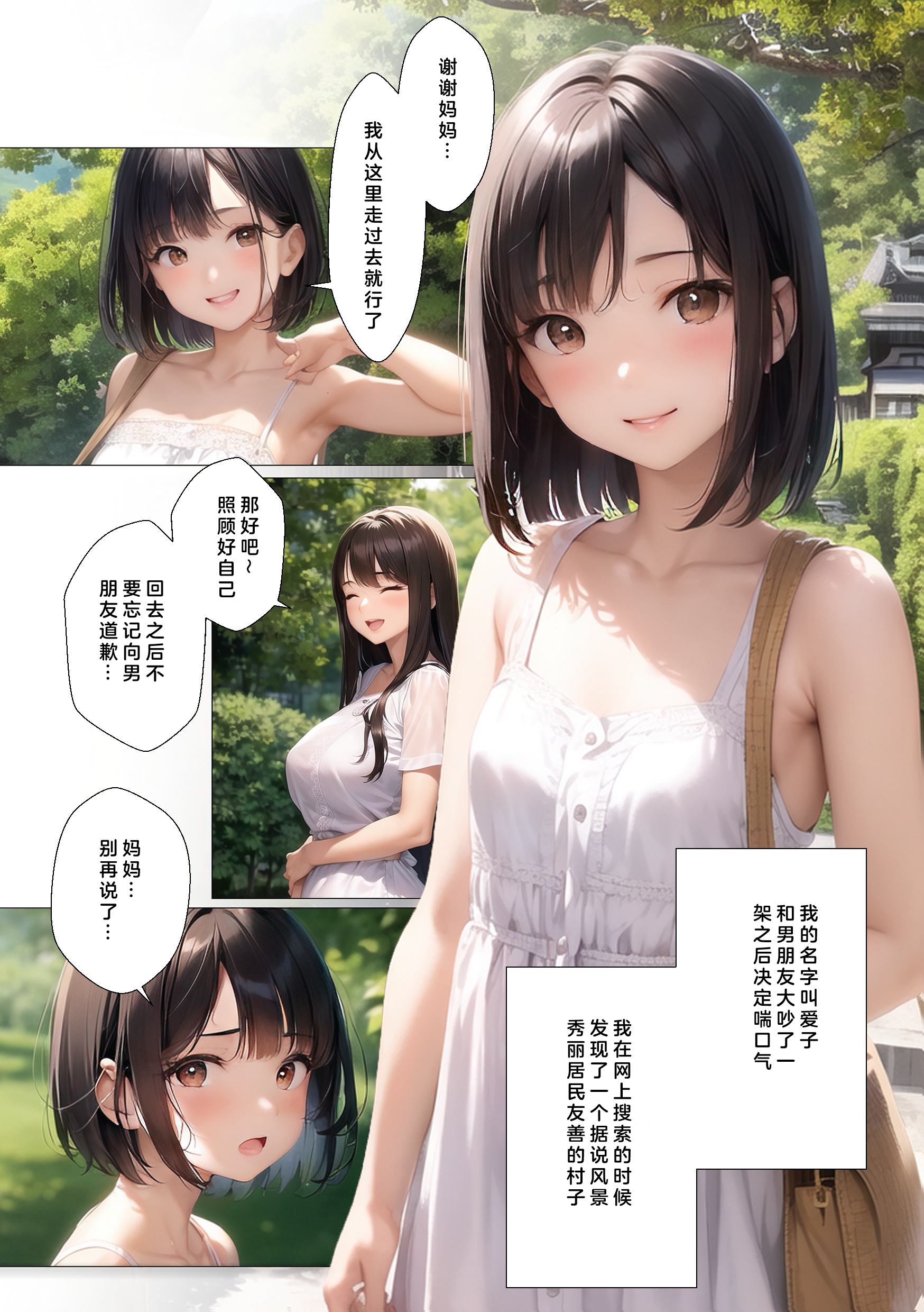 第1頁