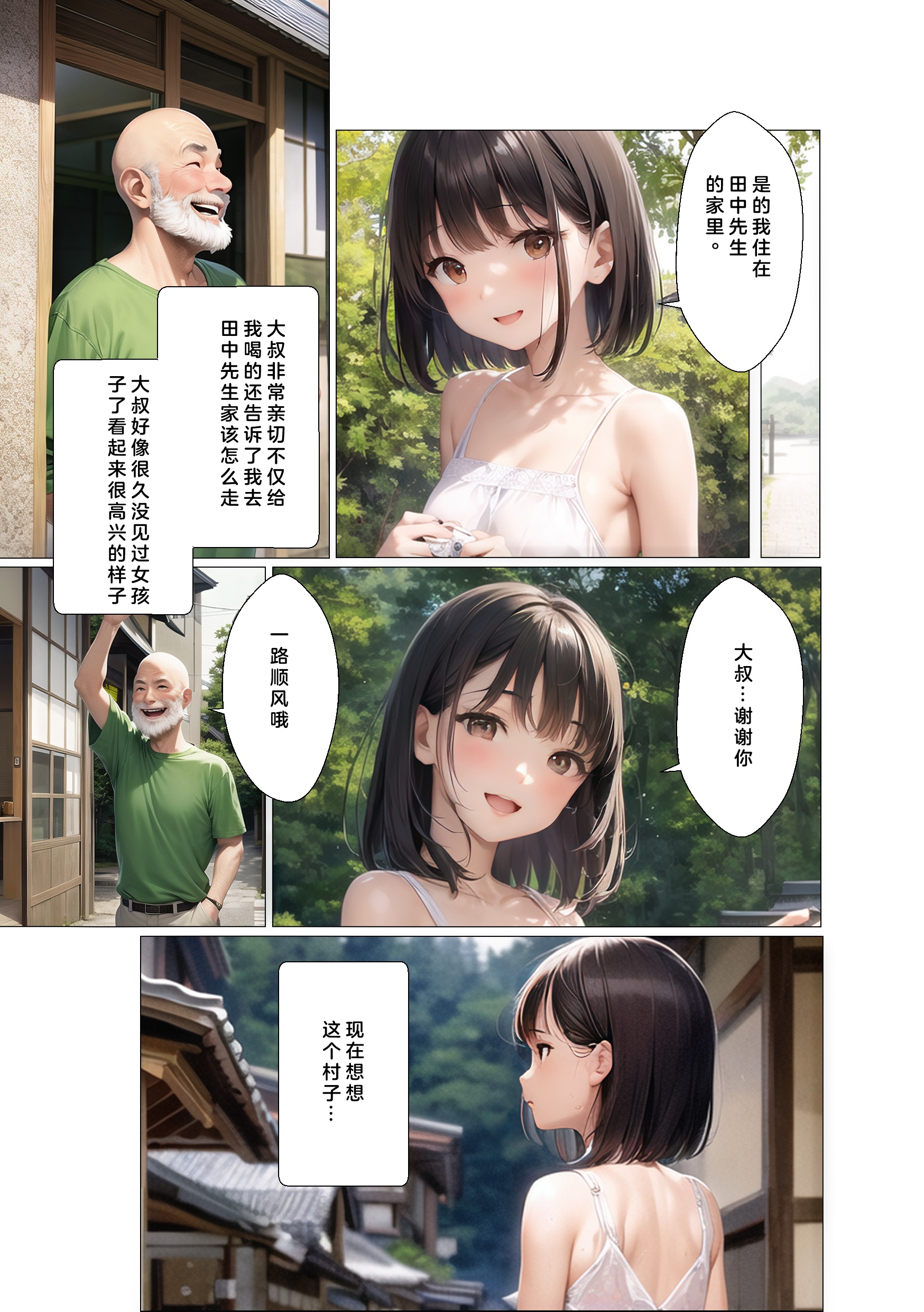 第3頁
