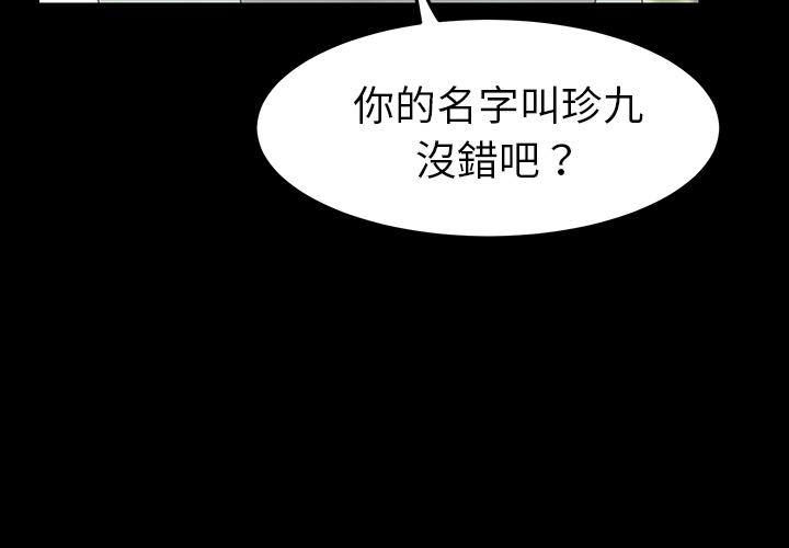第2頁