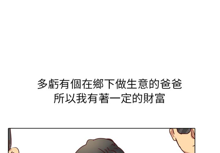 第3頁