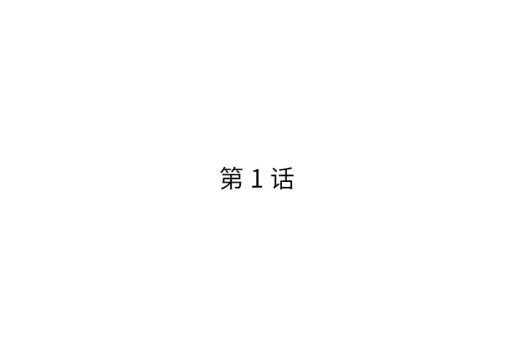 第2頁
