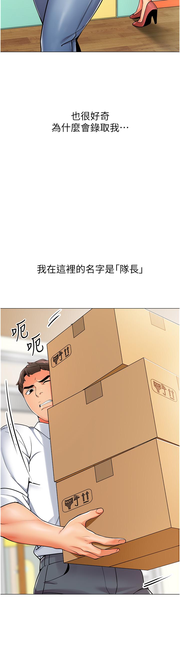 第2頁