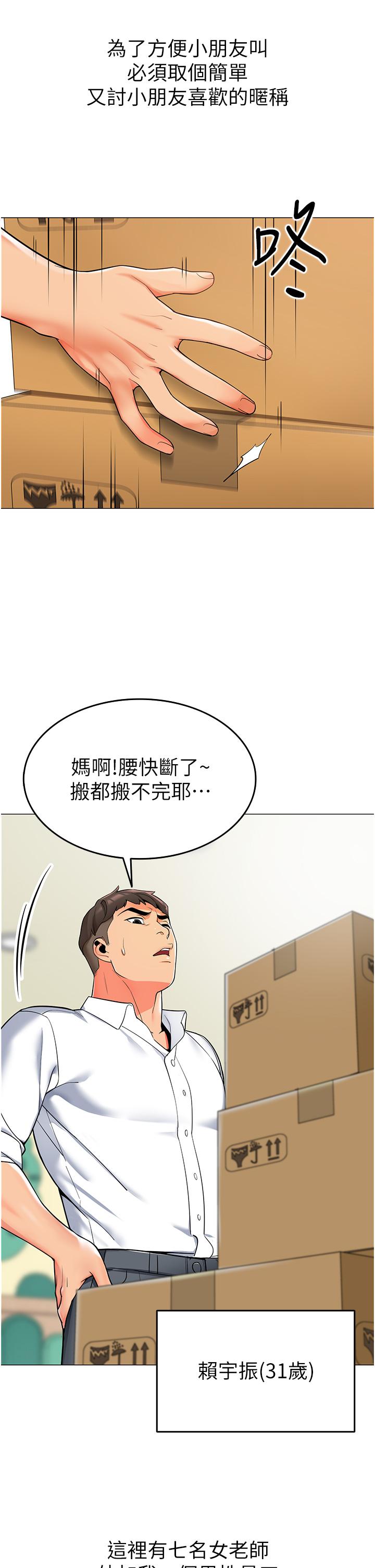 第3頁