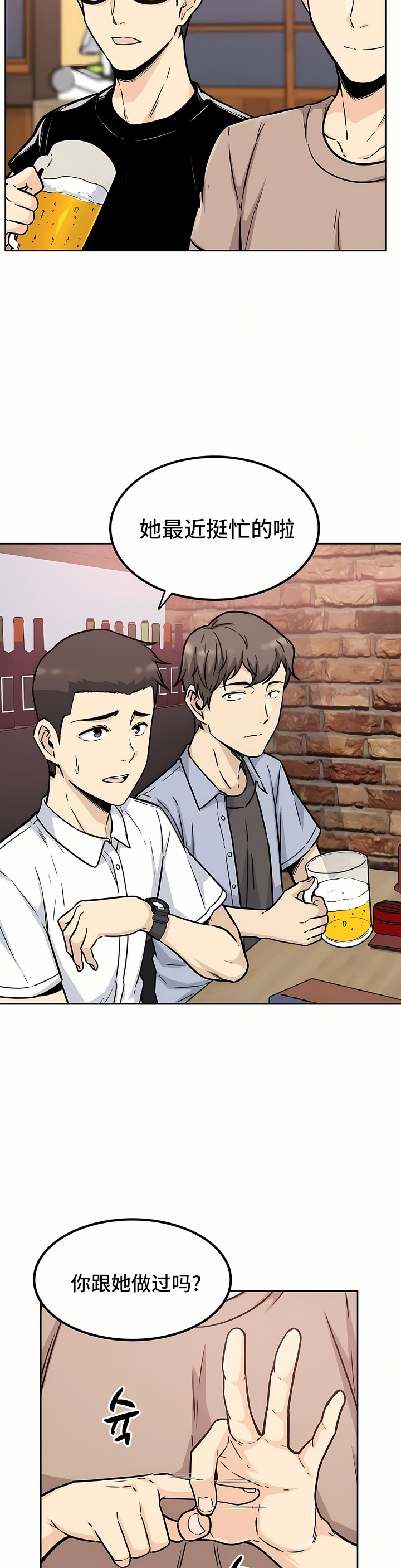 第2頁