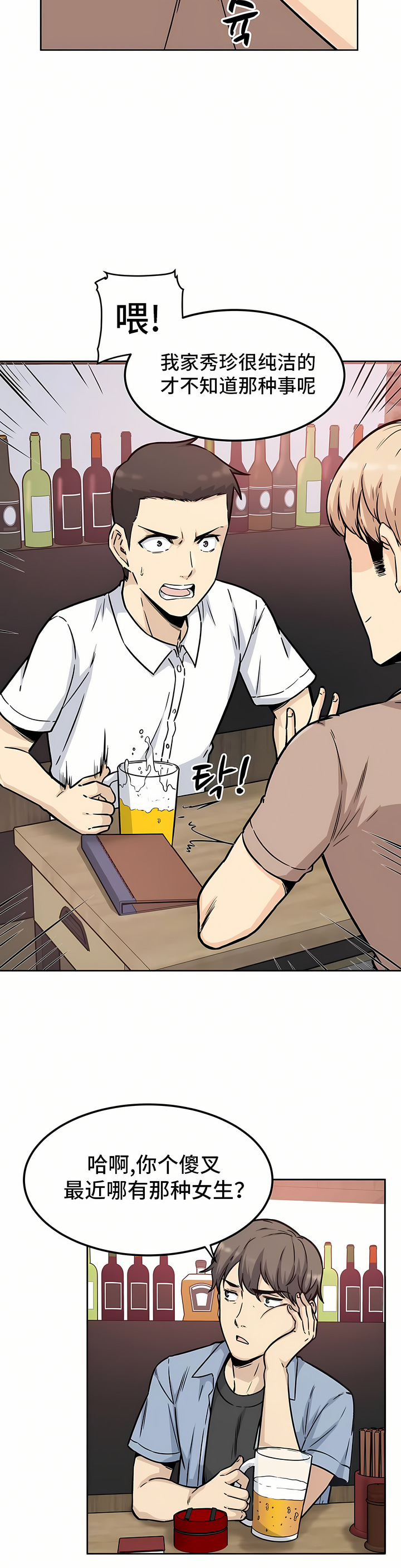 第3頁