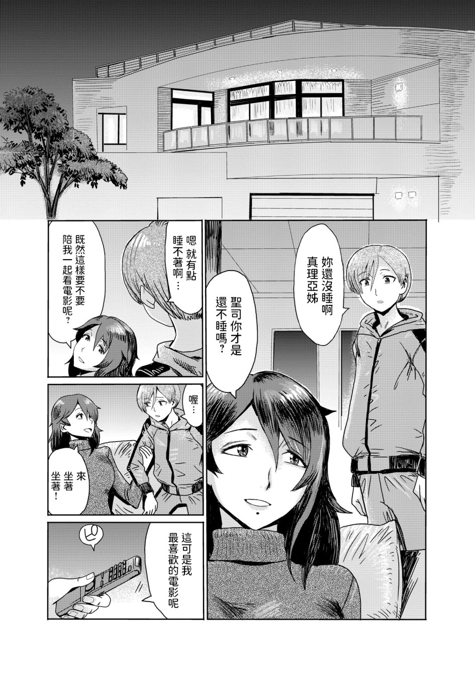 第3頁