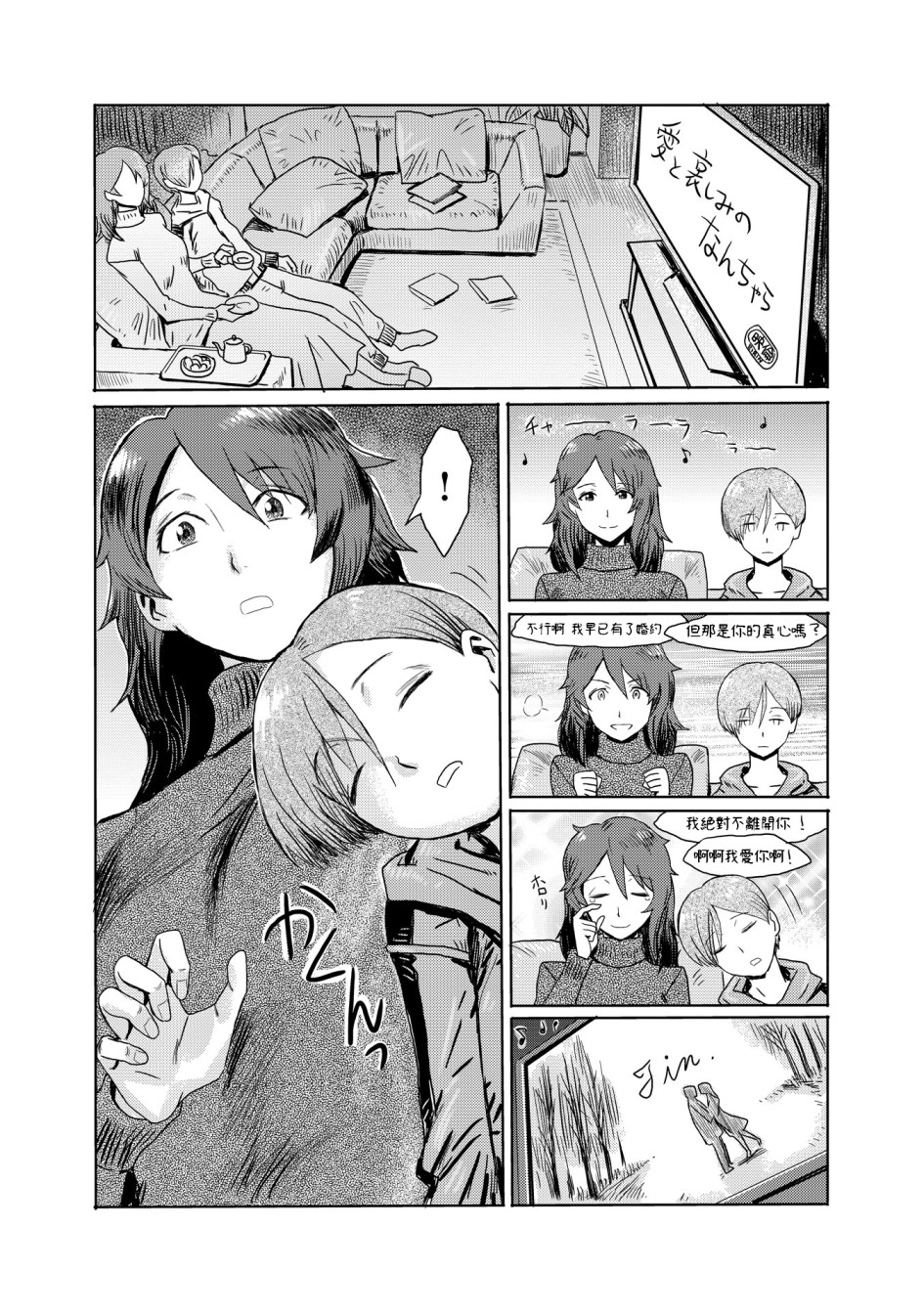 第4頁