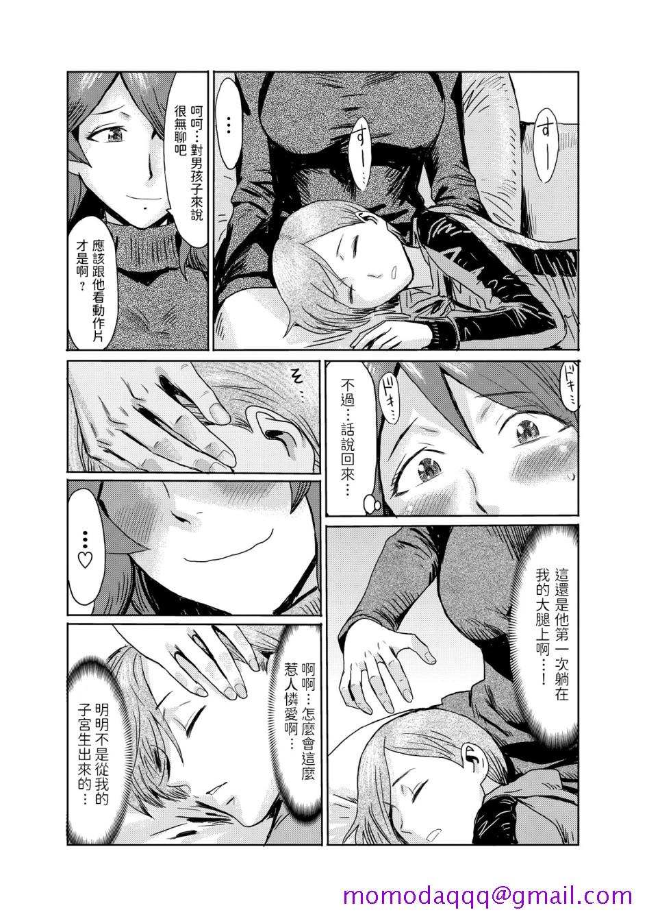 第5頁