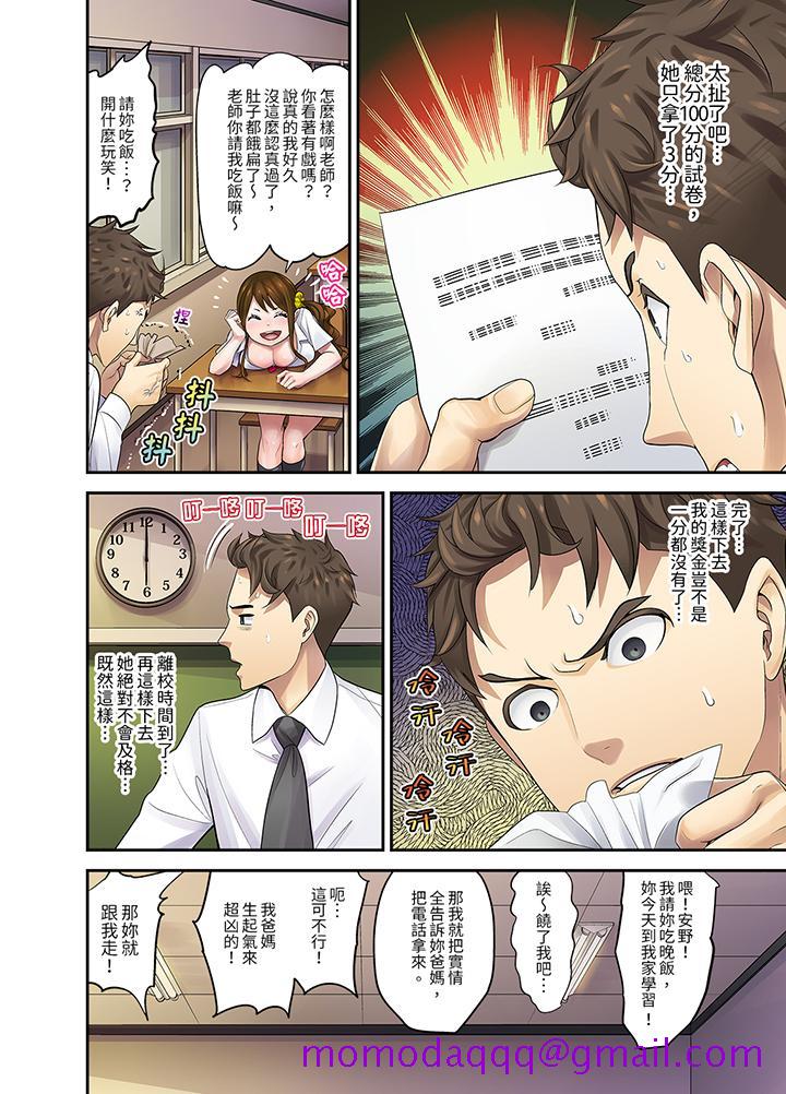 第5頁
