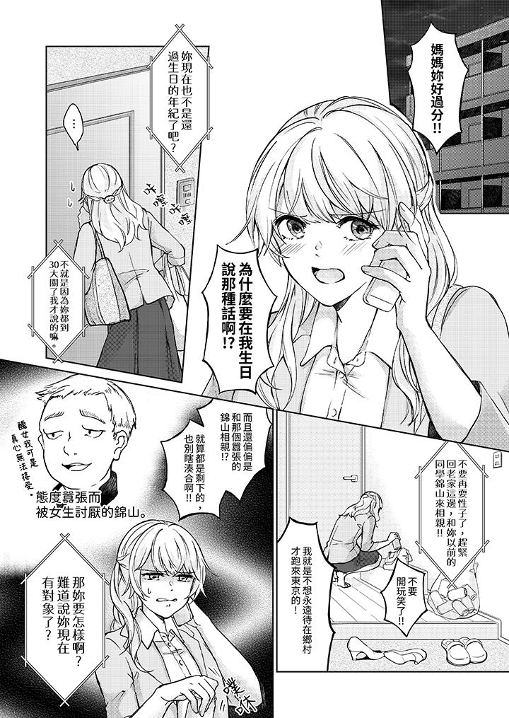 第1頁