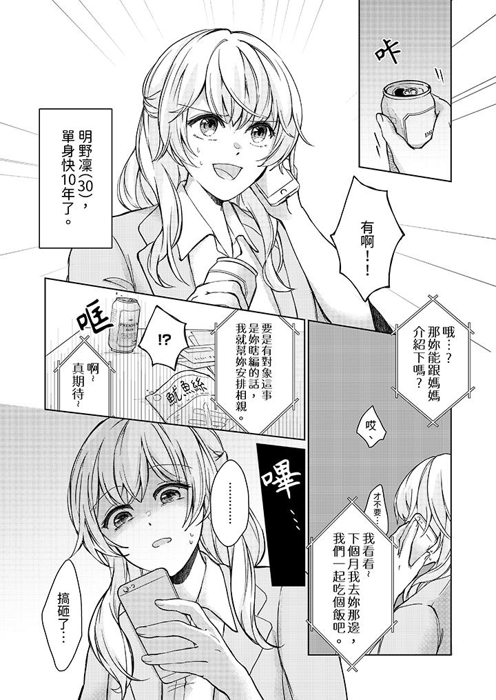 第2頁