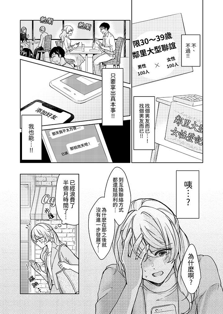 第3頁