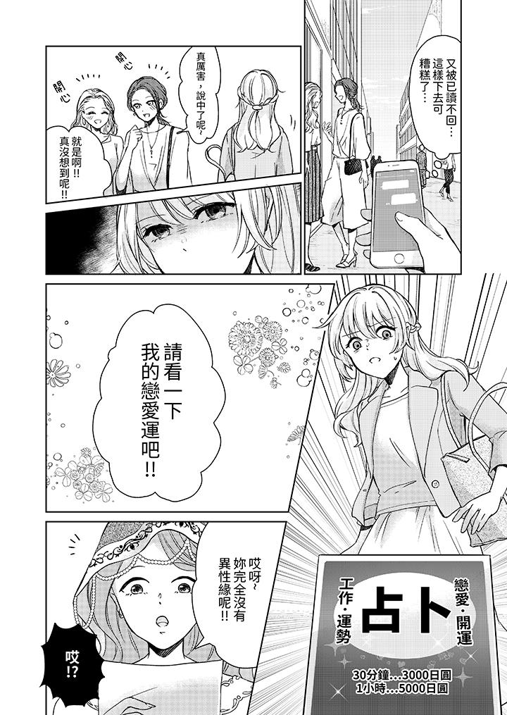 第4頁