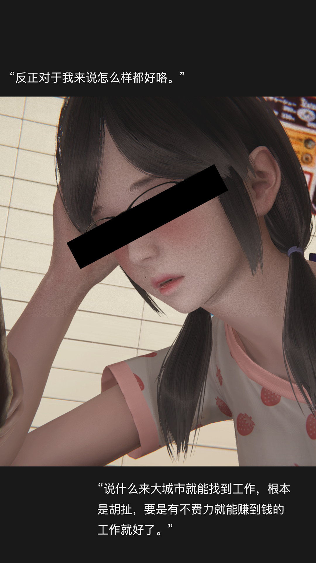 第3頁