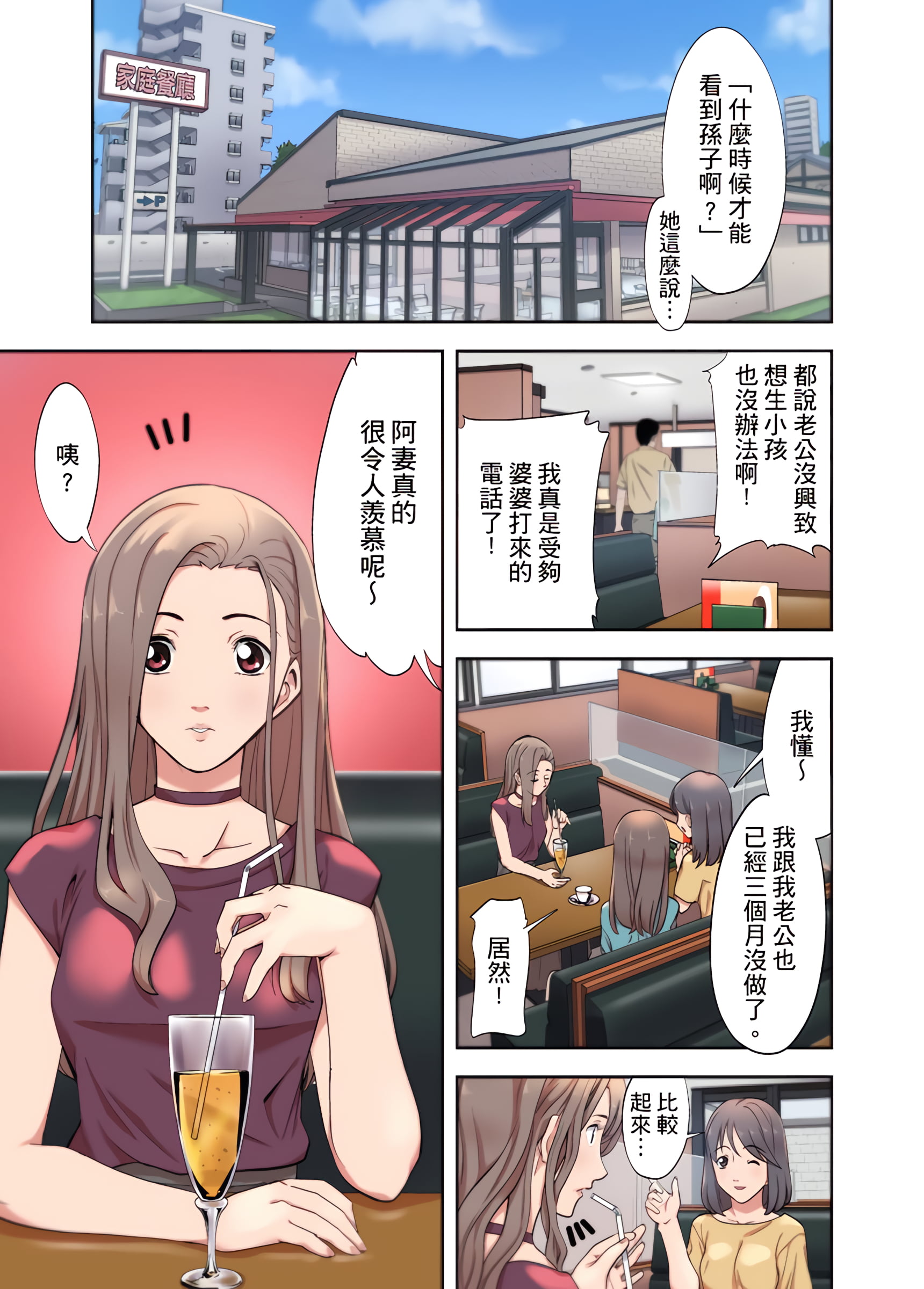 第2頁