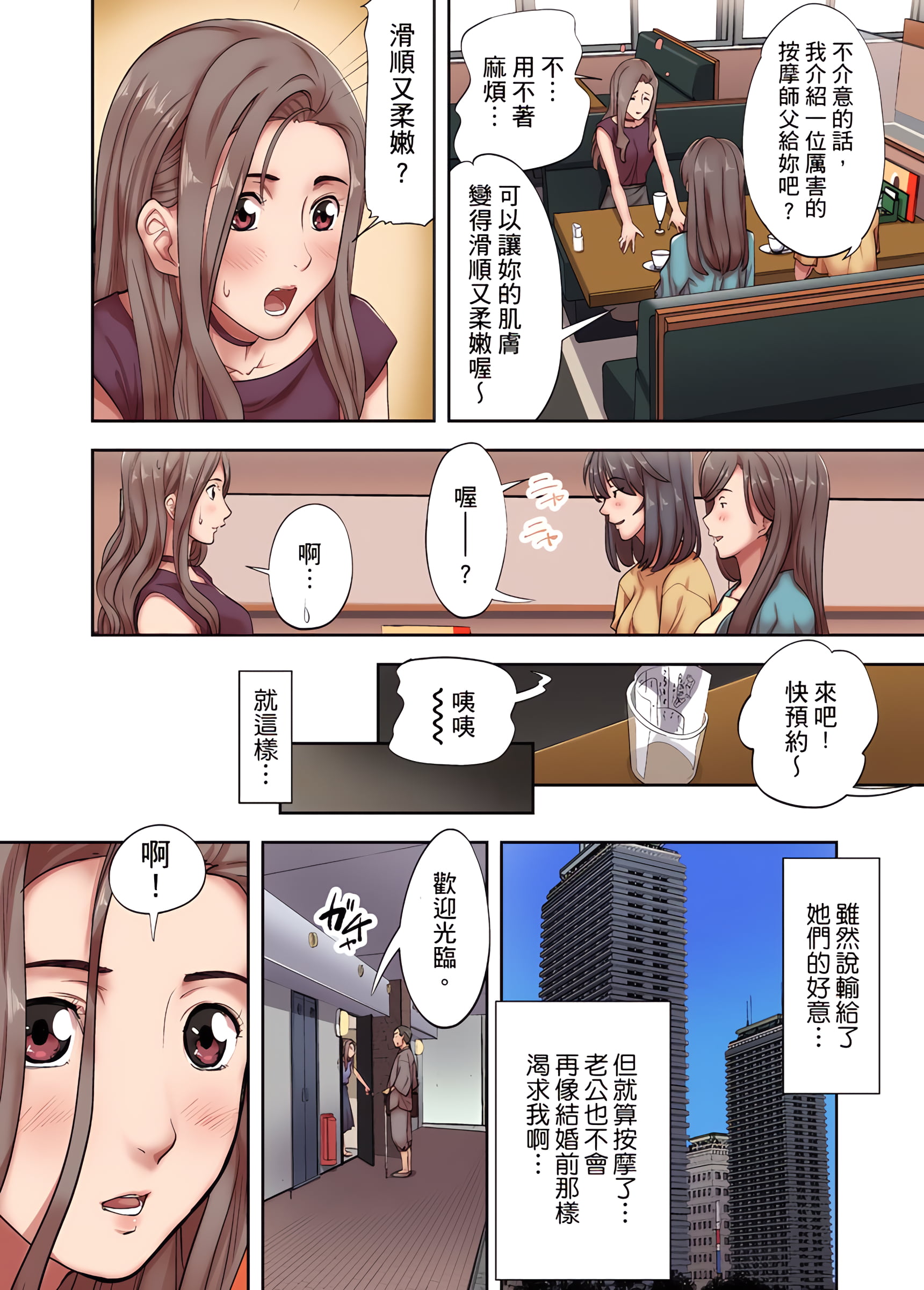 第5頁
