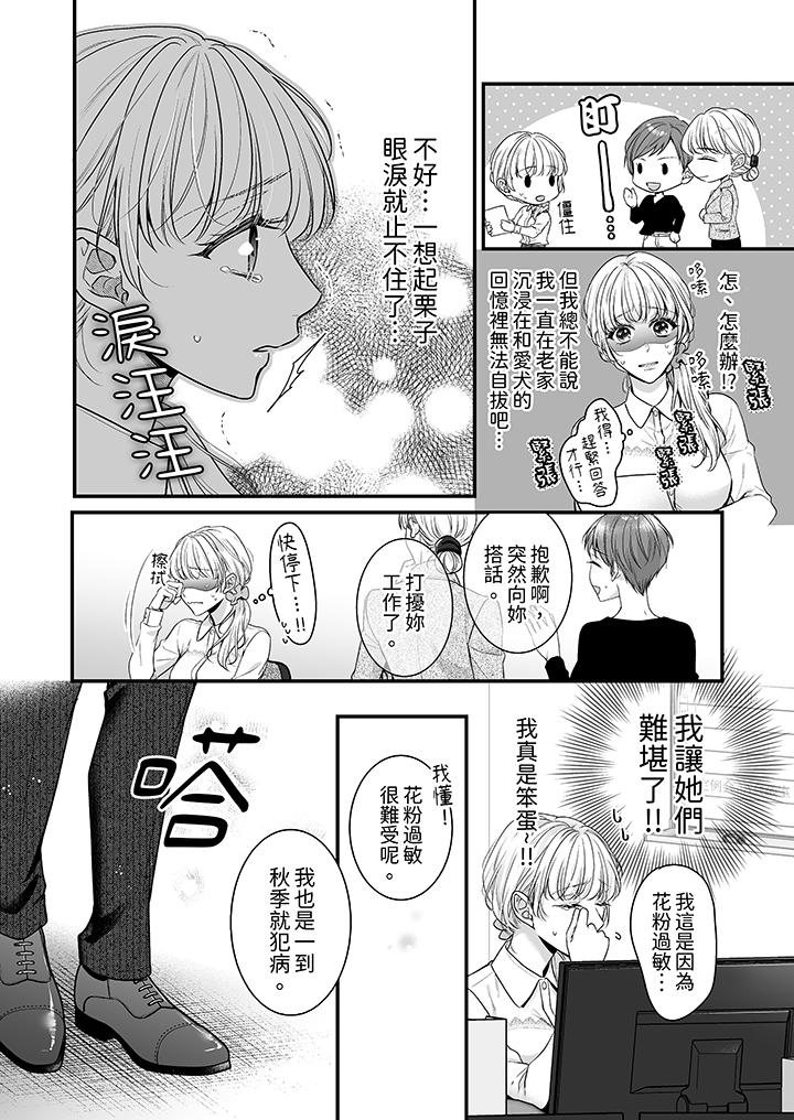 第3頁