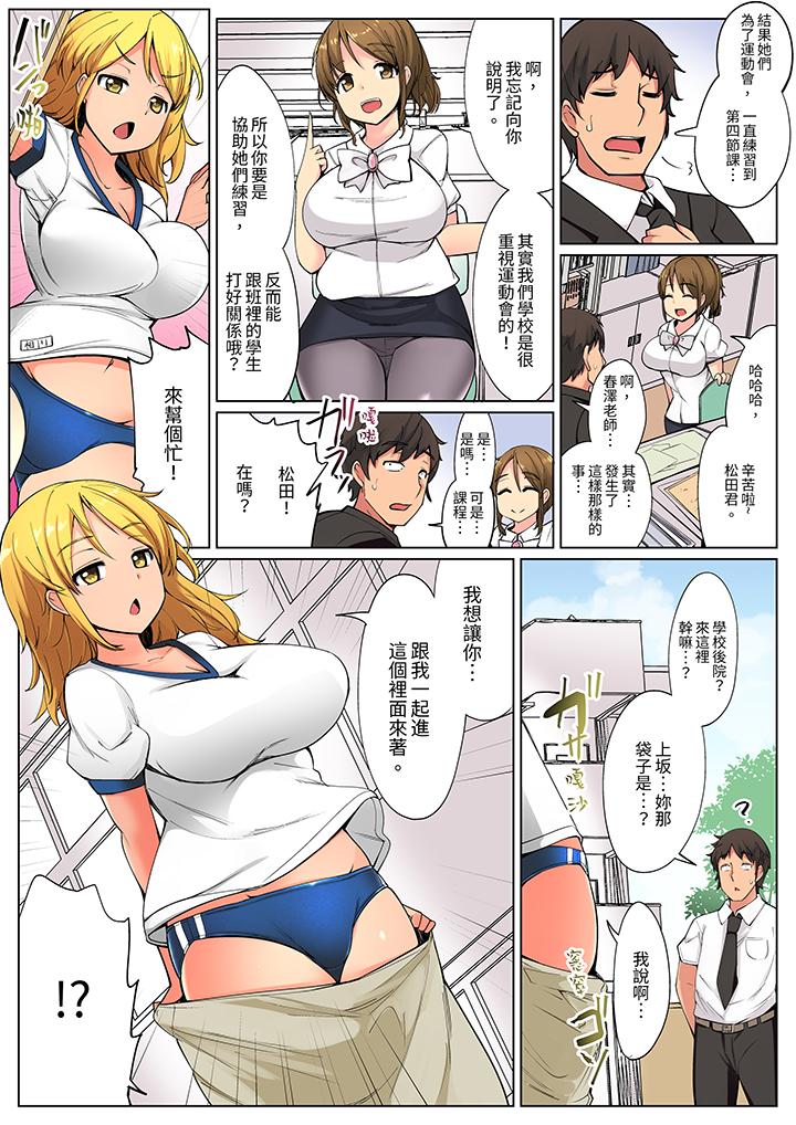 第3頁