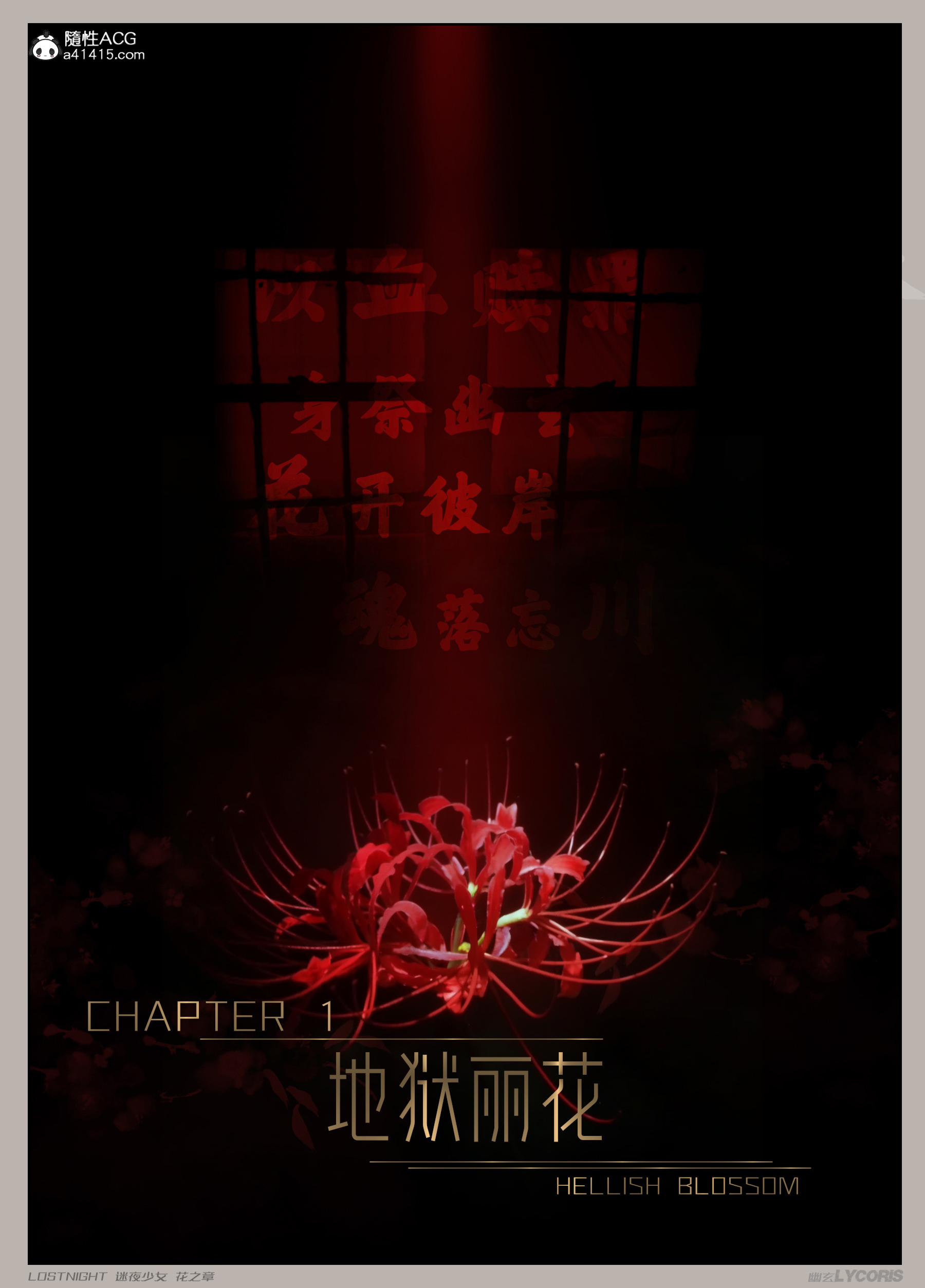 第1頁