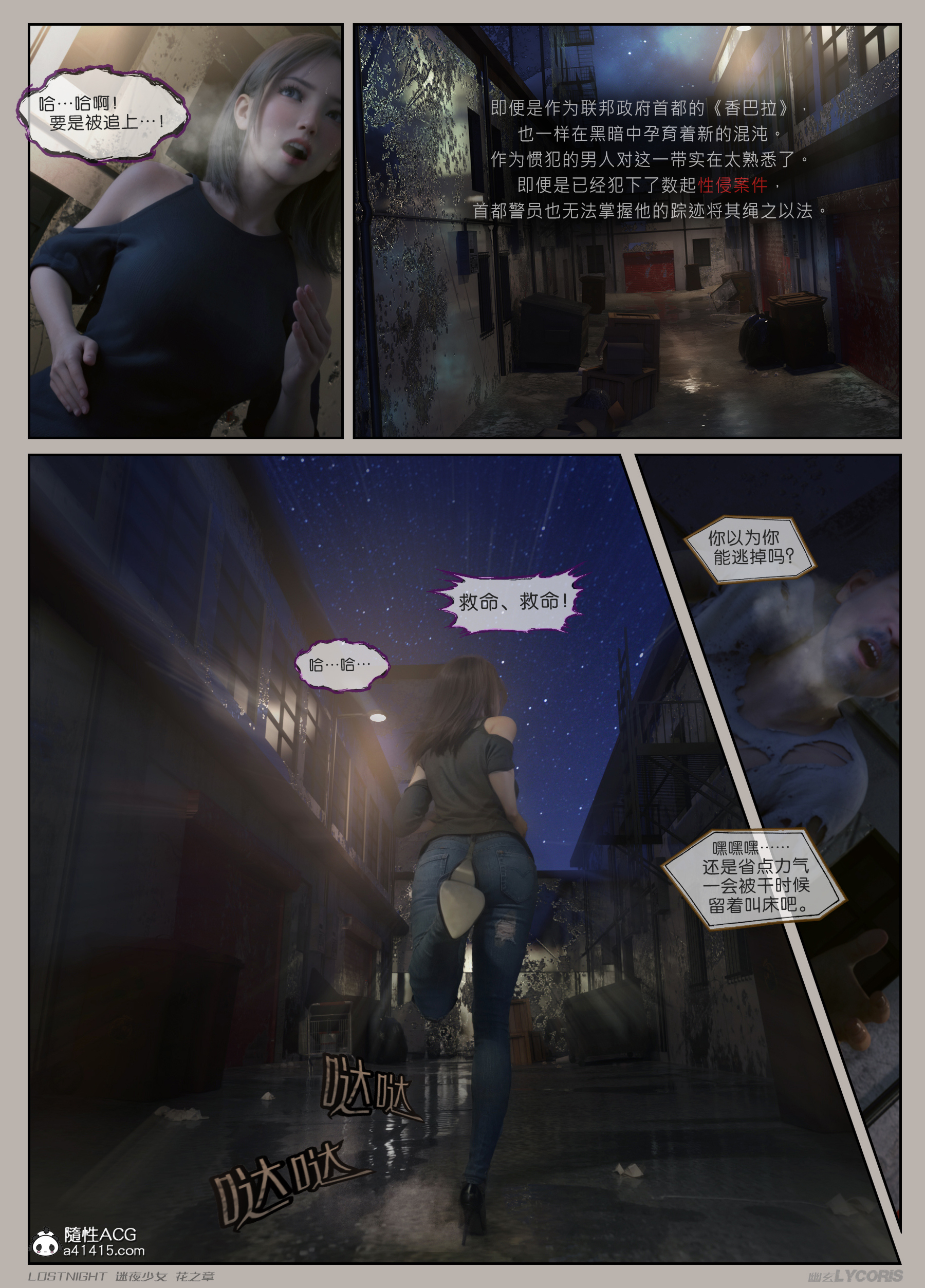 第2頁