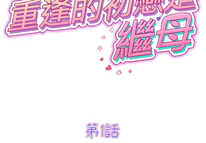 第1頁
