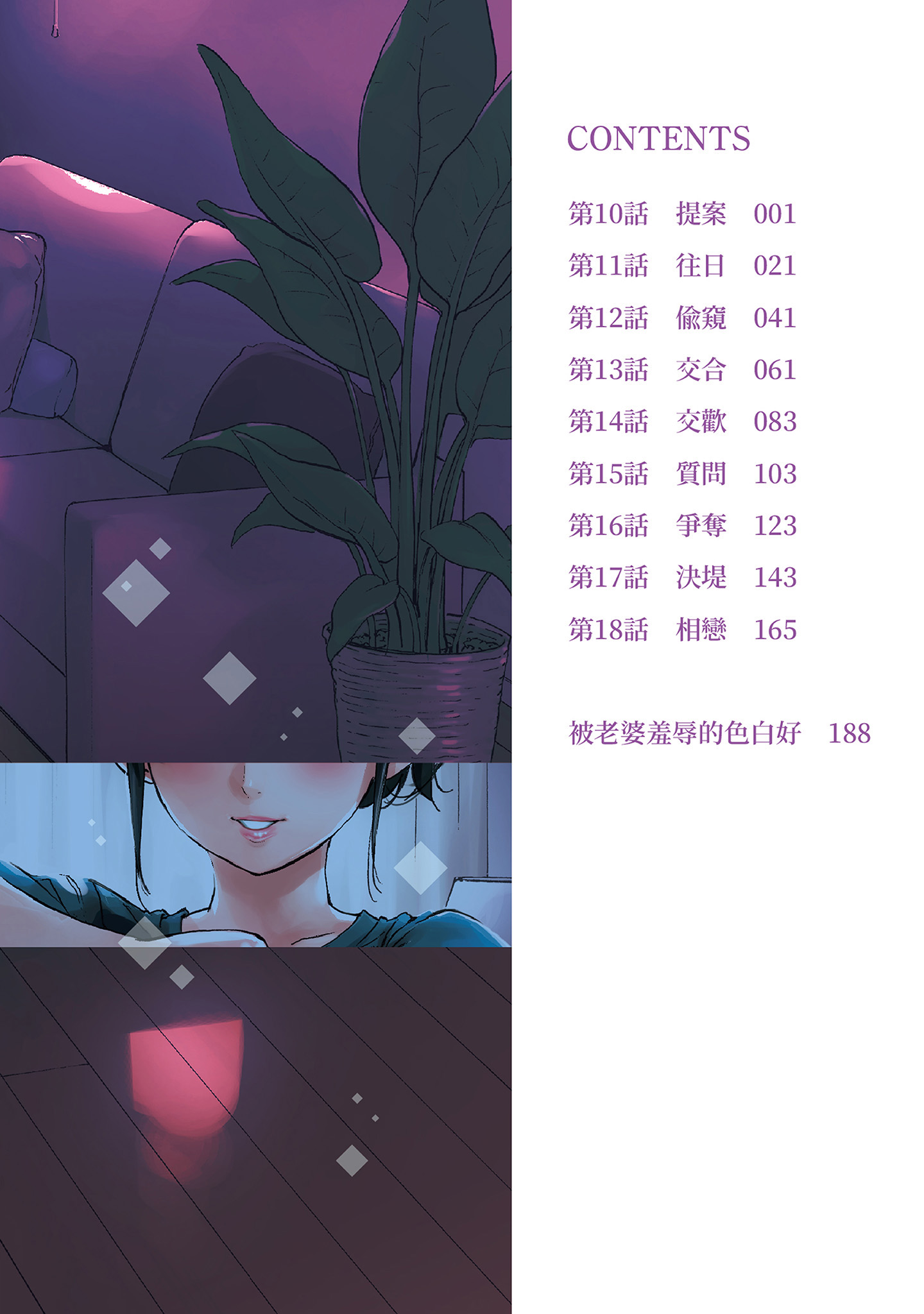 第1頁