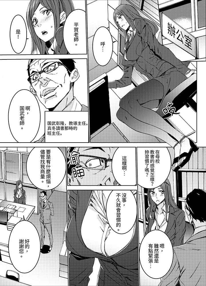 第4頁