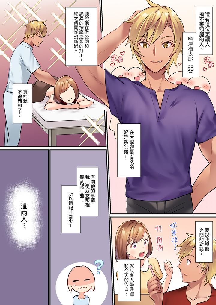 第3頁