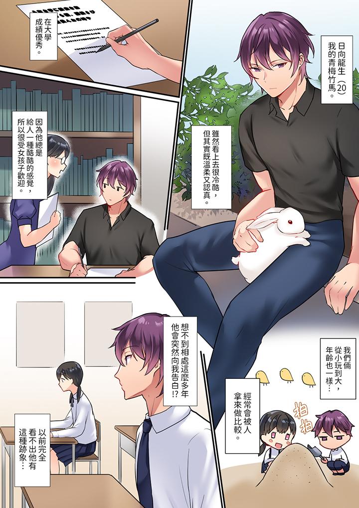 第2頁