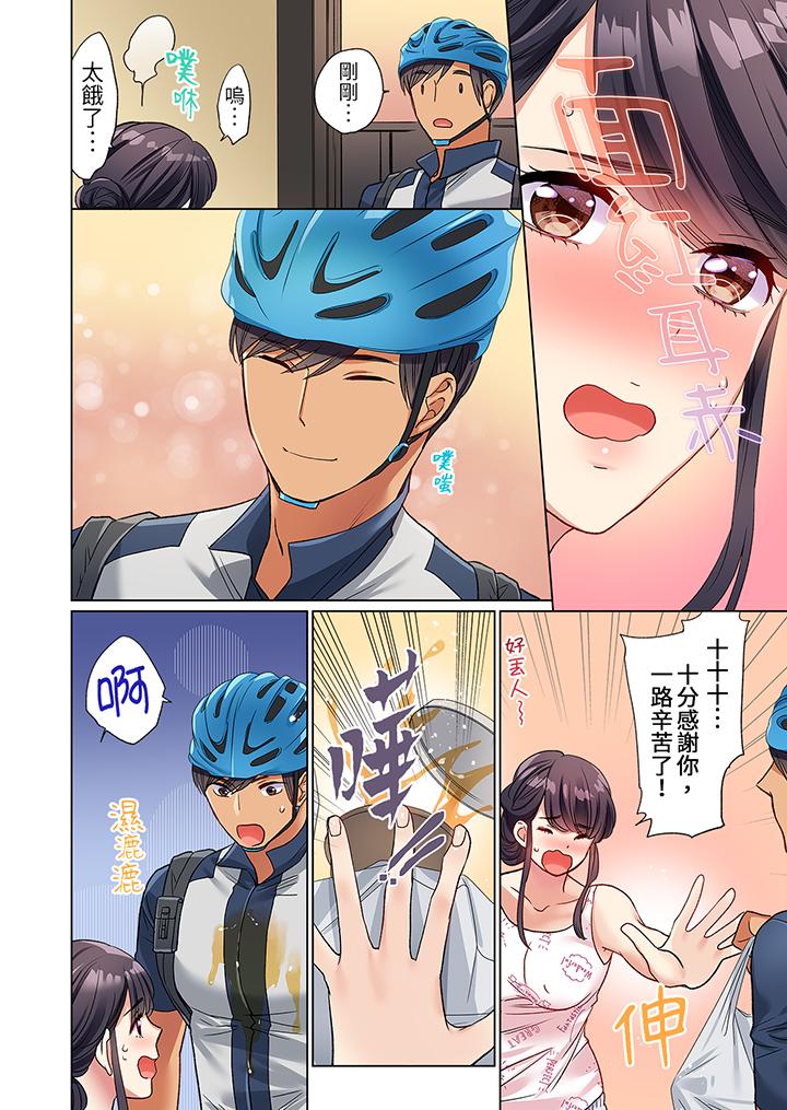 第4頁