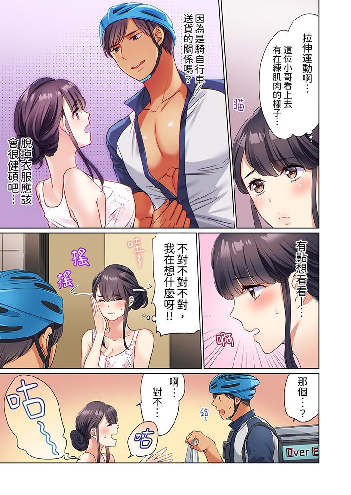 第3頁