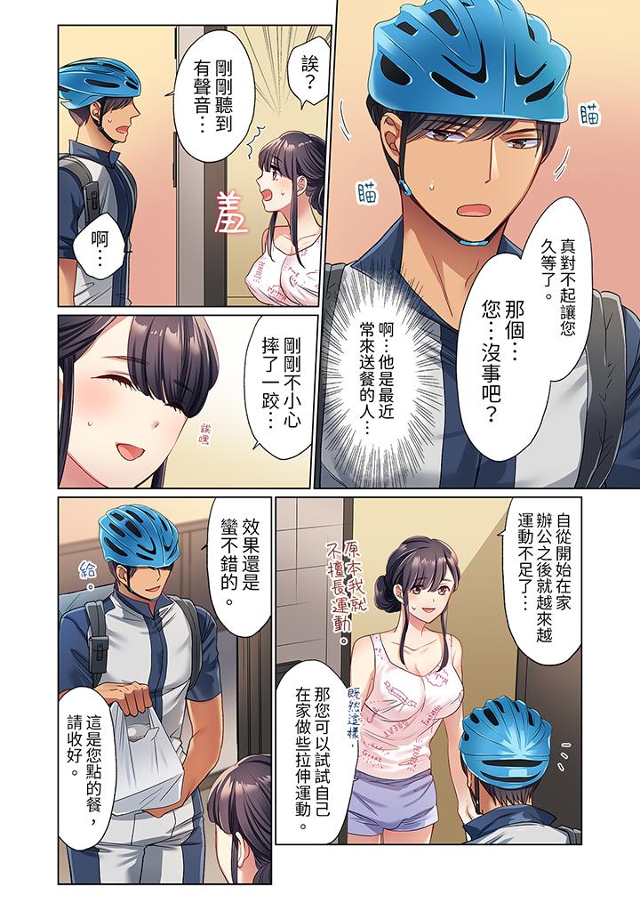 第2頁