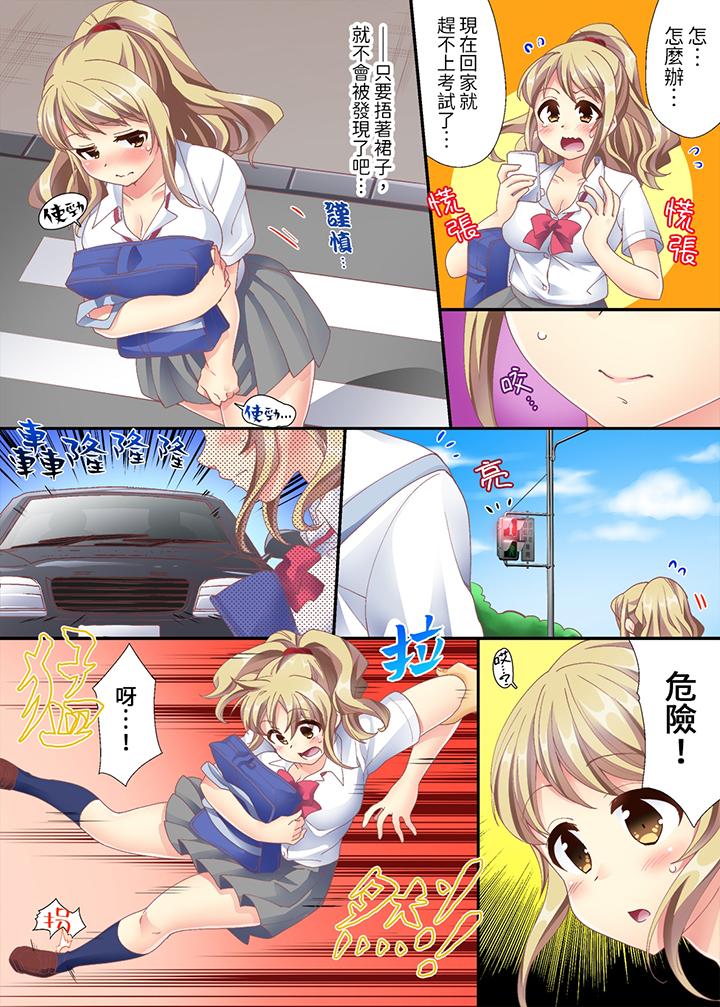 第3頁