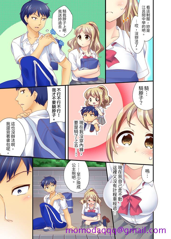 第5頁