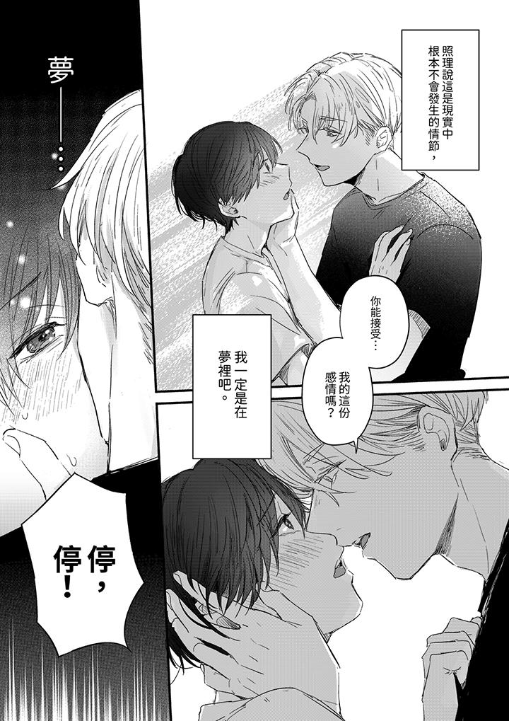 第3頁