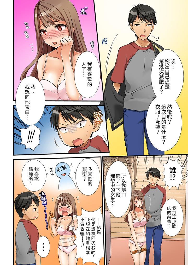 第2頁